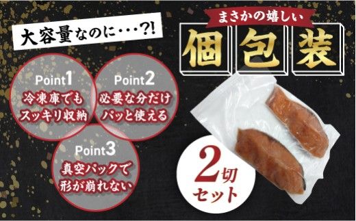 【量が選べる】北海道産 天然 秋鮭切り身（無塩・骨あり）約1kg～2kg | 鮭 切り身 訳あり 鮭 切り身 鮭 無塩 鮭 国産 生鮭 小分け 大容量 syake 冷凍 登別市