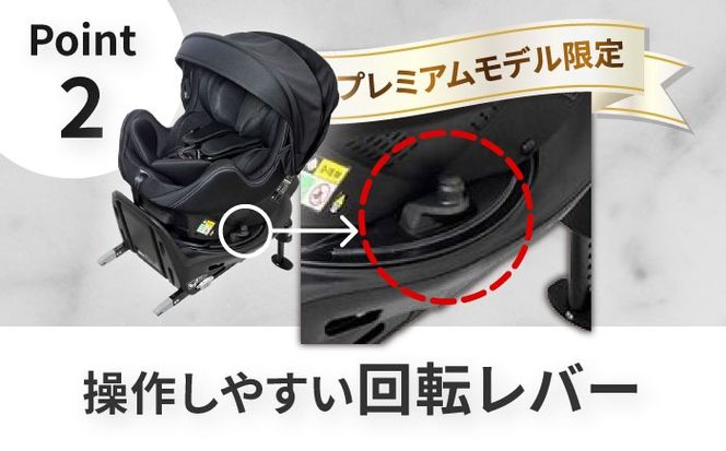 LEAMAN チャイルドシート ロッソジャパン360 サイドターン&プロテクト チャイルドシート ロッソジャパン360 サイドターン＆プロテクト