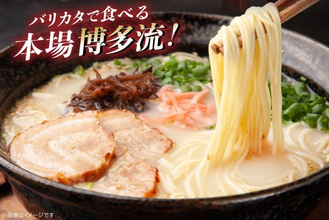 ラーメン 博多の行列ができる名店ラーメン 6種 各1食 計6食 セット [地域商社ふるさぽ 福岡県 筑紫野市 21761439] 福岡 博多 とんこつ 豚骨 とんこつラーメン ラーメンセット ラーメンスープ 詰め合わせ