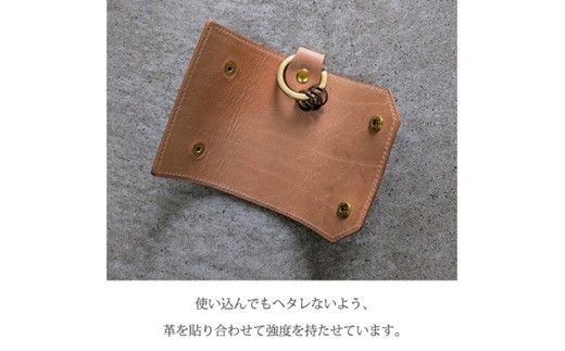 キーケース ナチュラルオイルヌメ《 日本製 ヌメ革 本革 牛革 革 小物 雑貨 革製品 レザー ビジネス キーケース 》【2501N08002】