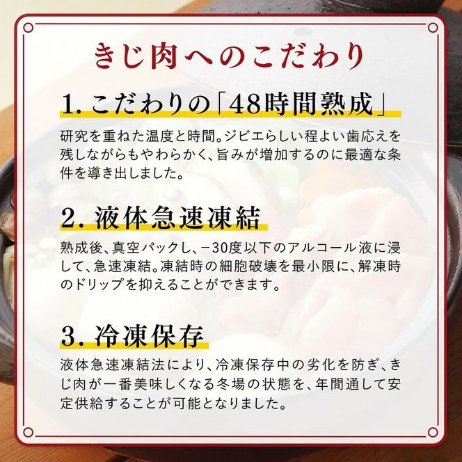 ＜ふるさと納税限定＞【解体済み】きじ丸鶏1羽（約900g） ◇ ｜ キジ肉 雉 きじ キジ ジビエ とり 鶏肉 パーティー ムネ モモ ササミ 秋 冬 熟成 加工品 愛媛県 鬼北町　※離島への配送不可