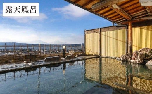  小布施温泉あけびの湯1泊素泊まりペア宿泊券 食事券付 ［小布施温泉あけびの湯］ 宿泊 旅行 チケット 宿泊券 国内旅行 観光 長野県 体験型 信州 小布施 食事券 1泊2日 温泉宿  ［T-81］