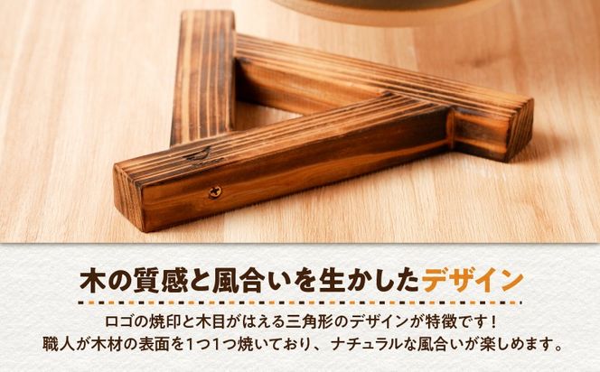 【10営業日以内に発送】鍋敷き　K180-009
