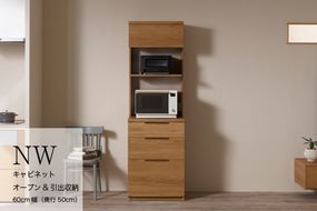 キッチンボード NW-600R  [No.1067]