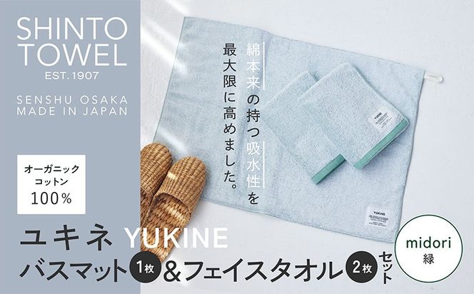 y{򍲖szG3080 SHINTO TOWELuLlEoX}bgtFCX^I 2vmidorii΁jI[KjbNRbg100%