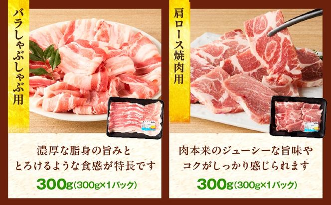 豚肉バラエティー詰合せセット【4.5kg】豚肉 豚肉詰め合わせ セット 小間切れ ウデ モモ スライス ロース バラ 肩ロース とんかつ 冷しゃぶ 豚汁 生姜焼き 国産 プレゼント 贈答 贈り物 ギフト_kn085-013-01
