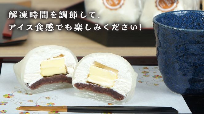 【 菓子庵たちかわ 】 メープル あんバター 大福 5個 ( 5個入 × 1箱 ) 手作り もちもち スイーツ バター生クリーム もち 和菓子 菓子 お菓子 餡子 あんこ つぶあん [AY019ci]