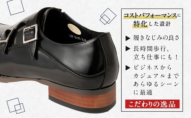 【25.0cm】＜MURATA ORIGINAL 本革紳士靴 ダブルモンクストラップ 9210491 ブラック 2つのベルトが特徴的 ビジネス カジュアル 店主愛用のおすすめ靴 24.5~27.0cm 1足＞翌月末迄に順次出荷【c1483_mr-250】