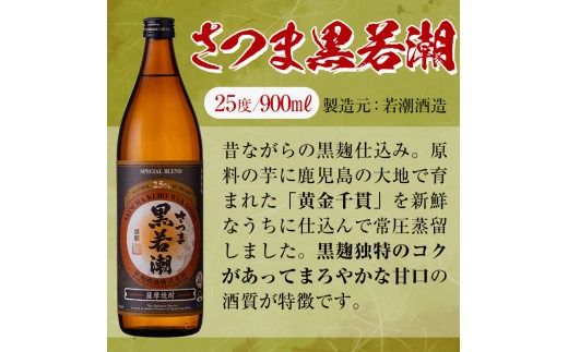 ＜入金確認後、2週間以内に発送！＞志布志だれやめAセット(3種・各900ml) a5-145-2w