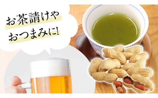 【2025年11月以降発送】牛久市産落花生3種食べ比べ9袋セット ピーナッツ ピーナツ ナカテユタカ 中手豊 Qナッツ Qなっつ 半立 はんだち 食べ比べ 農園 自家栽培 有機栽培 おやつ おつまみ お菓子 お取り寄せ 詰め合わせ セット お土産 贈り物 ギフト プチギフト 国産 茨城 特産品 ビールのお供 [AX002us]