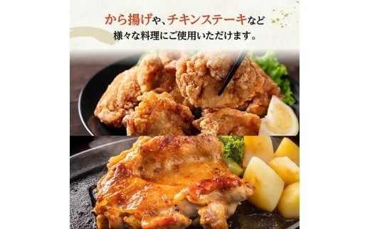 宮崎県産若鶏　もも（1枚ずつ小分け）　計3.8kg 【 肉 鶏肉 便利 おかず 九州産 宮崎県産 川南町産 おうち時間 おうちごはん 晩酌 時短 送料無料 川南 】 [C12012]