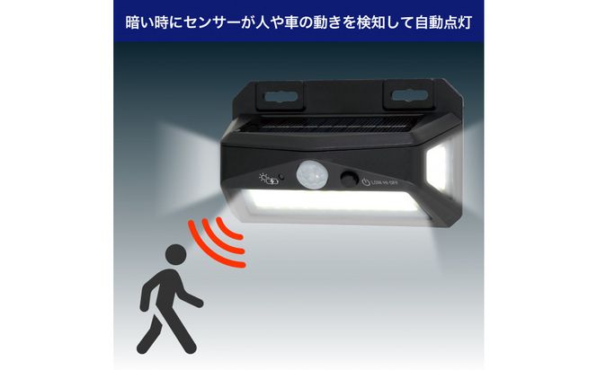 充電ランプ付ウォールライト　ESL-K001SL 272183_AZ280