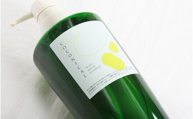 《絹生活研究所》ココニカル 全身シャンプー 美容 ボディーソープ 石鹸 液体せっけん 