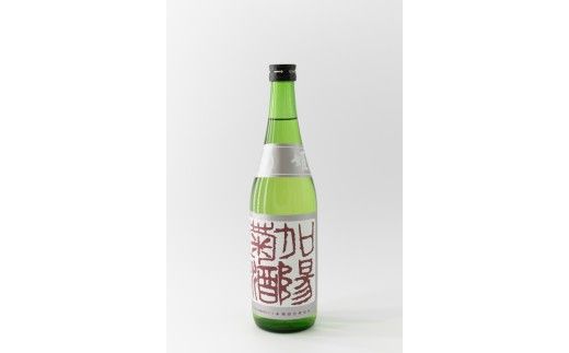 菊姫 加陽菊酒 720ml