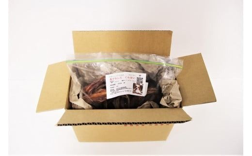 【獣医師手作り】無添加 ペット用 アキレスくんせい (輪タイプ) 計300g　ジャーキー ストレス解消 歯磨き効果 燻製 犬 猫 やみつき おやつ ご褒美 馬肉アキレスを使用 H191-007