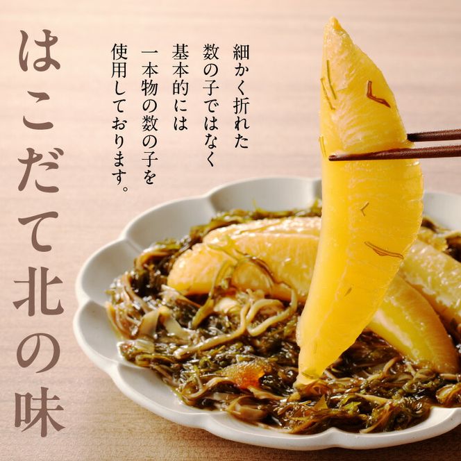 【紅鮭・数の子松前漬セット】天然紅鮭甘塩切身（6切）・数の子松前漬金印（350g）_HD139-022