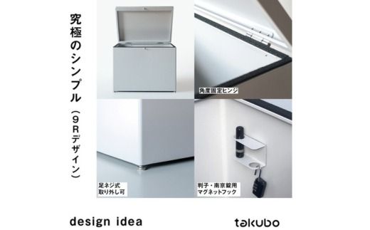 BG-10 ベンチ型宅配ボックス　takubo（色：カーディナルレッド）