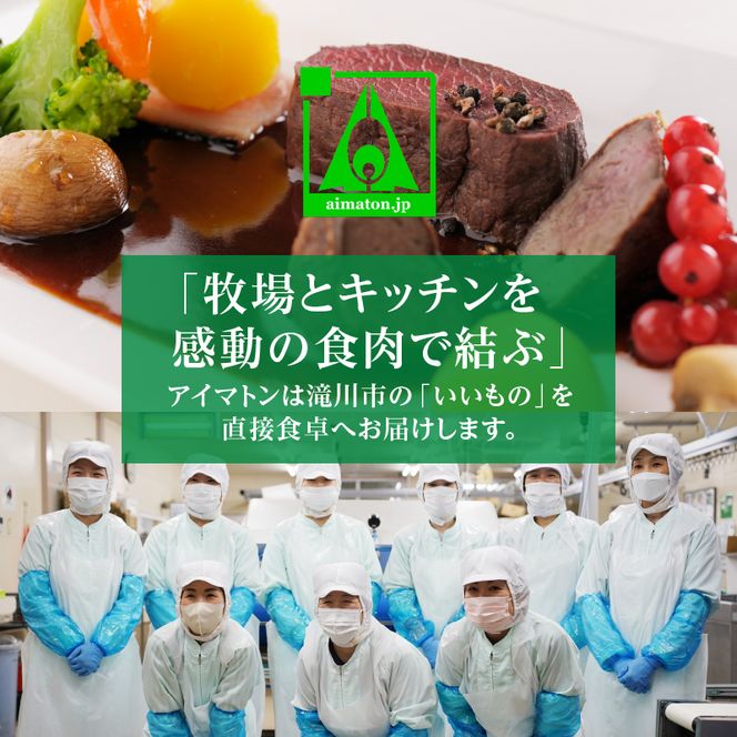 ぺこ・ジェラ（アイスクリーム）100ml×6個｜北海道 滝川市 アイスクリーム アイス ジェラート 羊乳 ミルク