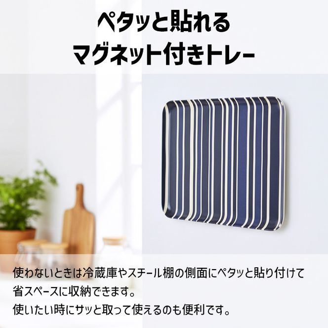 TATSU-CRAFT マグネットトレー L 39cm トリノストライプ RD レッド すべり止め付き ［Tk1119］ 303446_DA90836VC03