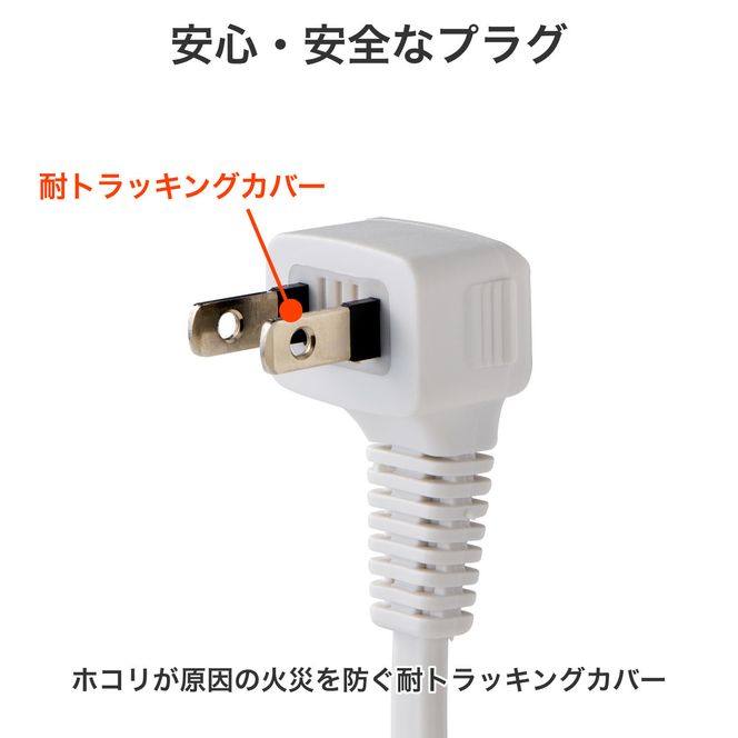 デスクＵＳＢタップ　ＰＤ２０Ｗ　WLS-DS4222SUC(W) 272183_AZ195