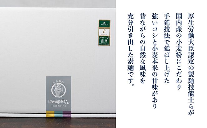 【 小豆島 】小豆島・手延べ銀四郎めん　オリーブ素麺　250ｇ（50ｇ×５束）×６袋 麺類 そうめん 
