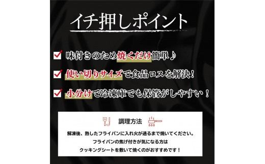 国産豚ロース味噌漬け詰合せ　4種×3枚　計4パック入