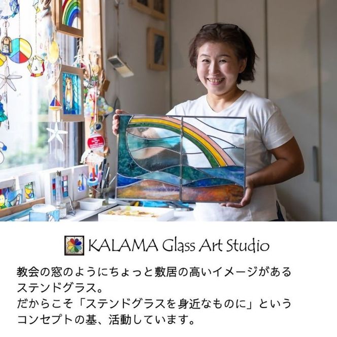 ステンドグラス　モザイクアート写真立て（ブルー）【横置き】 インテリア 小物 置き物 フォトフレーム ブルー系 爽やか アソートカラー ハンドメイド アート作品 