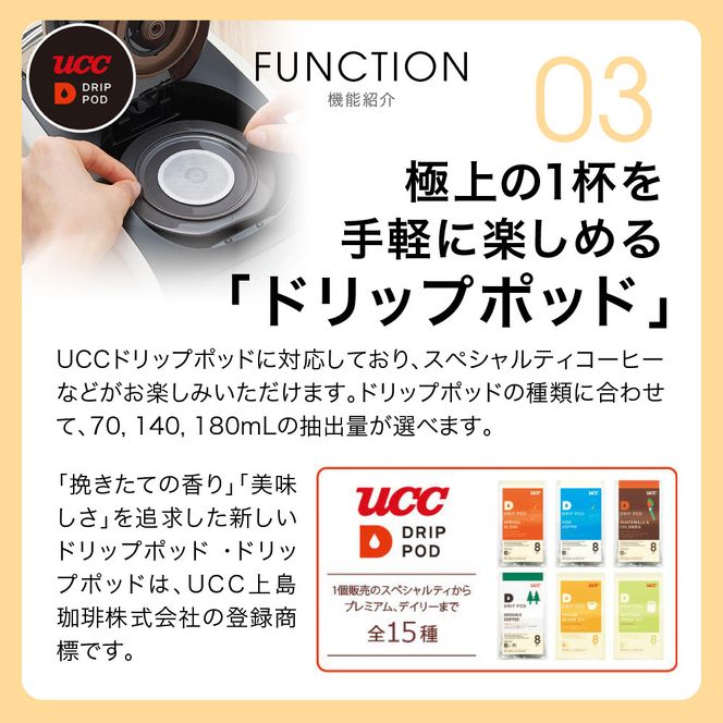 タイガー魔法瓶 コーヒーメーカー ACT-E040WM【電化製品 家電 レギュラードリップ ドリップバッグ ドリップポッド コーヒーマシン まほうびん ドリップ式 大阪府門真市 キッチン家電 生活家電 新生活 新生活応援 】 272230_AZ035