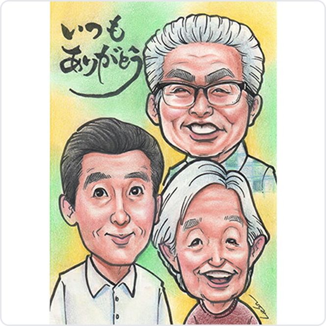 似顔絵　3名（バストアップ） 絵画 インテリア 