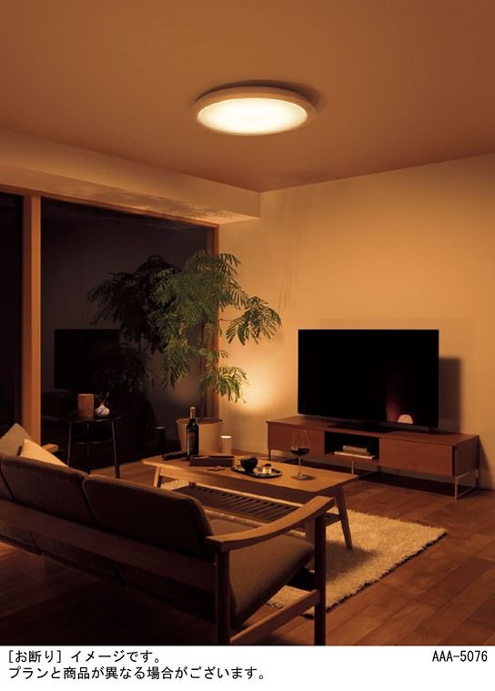 パナソニック【SNCX31300】LEDシーリング ライフコンディショニングシリーズ（丸型 8畳用）【senk0003】