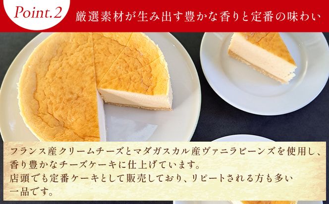 チーズケーキ 6号サイズ 1/2分 5カット - スイーツ 洋菓子 焼き菓子 ベイクドチーズケーキ クリームチーズ 個包装 mongo mongo 高知県 香南市 ベイクドチーズケーキ mo-0005