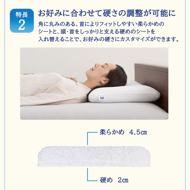 ふるさと納税限定品 エアウィーヴ コンフォートピローC2 エアウィーブ ピロー  枕  まくら 洗える 洗濯可 いびき オールシーズン対応 ギフト 母の日 父の日 敬老の日 安眠 快眠 健康 肩 首 高さ調整 熟睡 寝具 寝心  寝返り 
