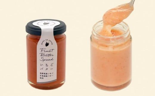  ［合成保存料・着色料・香料不使用］国産果実のフルーツバターセット 140g×4本  (りんご いちご あんこ 白桃 ) ［手作りジャムの店 マロナップル］ バタースプレッド ギフト フルーツ 贈答 長野 信州 小布施 詰合せ 味比べ 食べ比べ 詰め合わせ ［A-97］