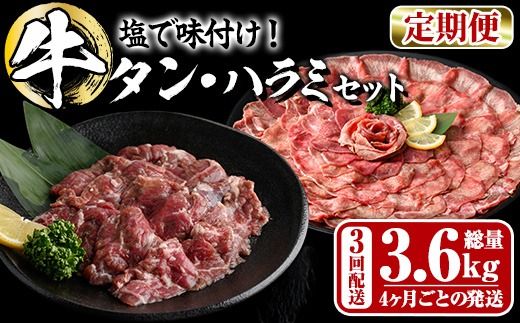 y啪szցES3 (4Ƃ̔)ՂI ؂  ^En~ Zbg (3.6kg)    ^  n~ ͂ lߍ킹 t ē BBQ Ⓚ 啪 syDH330zylNTz