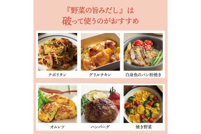 だし 野菜の旨みだし20袋入×1個 [味の兵四郎 福岡県 筑紫野市 21761572] 出汁 野菜だし 洋風野菜だし 洋風だし 万能だし だしパック 兵四郎 ひょうしろう 出汁パック 国産野菜スープ