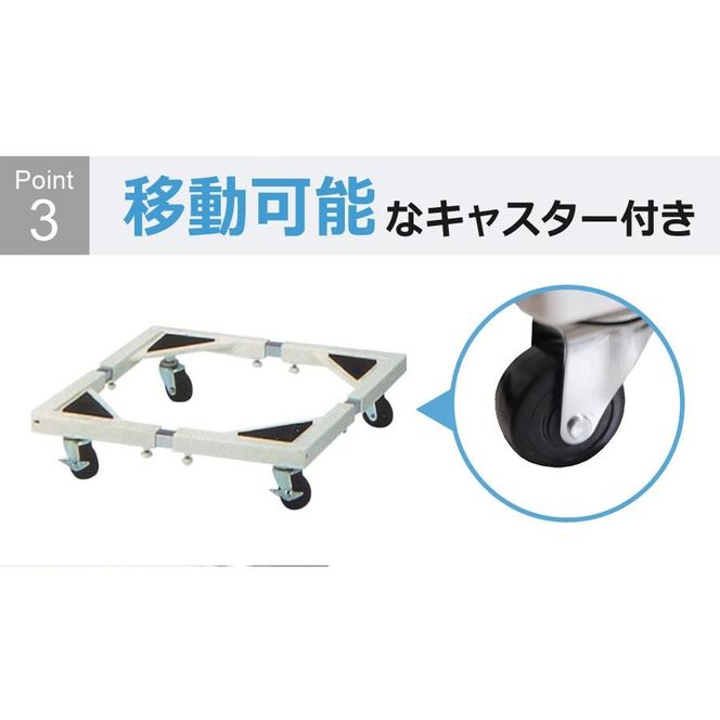 洗濯機置き台 キャスター付き ドラム式対応 耐荷重150kg 防振・キズ防止パッド付き 44～69cm 洗濯機置台 洗濯台 洗濯置き台 冷蔵庫 下 掃除 冷蔵庫台 ストッパー付き 一人暮らし 新生活 SunRuck E-ESF-283