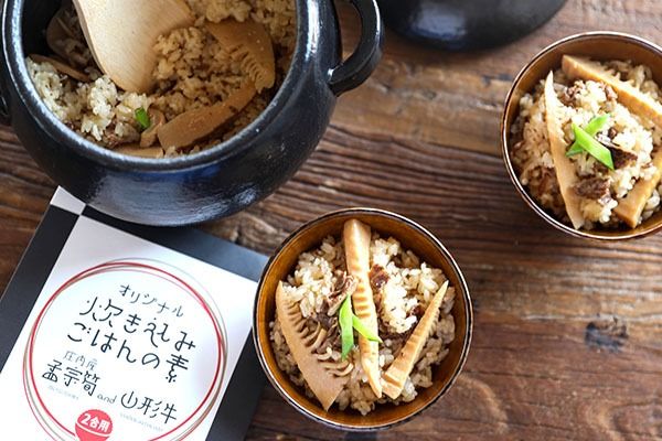 庄内産 孟宗筍and山形牛炊き込みご飯の素 2合用 タケノコ たけのこ 山形牛 炊き込みご飯 素