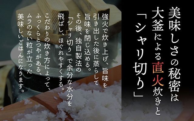 プレミアムつや姫パックごはん　36個