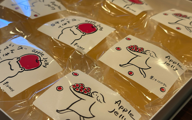 平泉のりんごジュース 無添加 100％ゼリー 9個入 / りんごゼリー アップルゼリー 果汁ゼリー 完熟りんご りんごジュース アップルジュース りんご リンゴ 林檎 フルーツ 果物 くだもの お菓子 おやつ デザート
