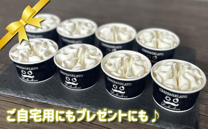 ＜ 12ヶ月 定期便 ＞ 北海道産 生乳100％ みるく の 花冠 ソフト クリーム 10個 アイス アイスクリーム ソフトクリーム ミルク 冷凍 北海道 新ひだか町
