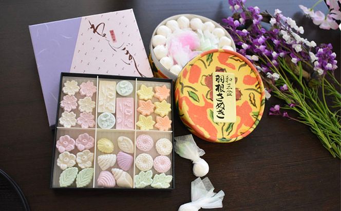 和三盆お楽しみセット お菓子 和菓子 砂糖 