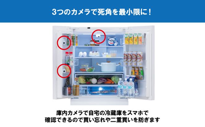 冷蔵庫 庫内カメラ付き 503L IRGN-C50A-W ホワイト 大型 大型冷蔵庫 両開き 6ドア フレンチドア 2段冷凍室 171L 急速冷凍 自動製氷 大容量 アイリスオーヤマ 