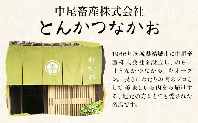 特選レトルトカレー 6食セット 中尾畜産株式会社（とんかつなかお）《90日以内に出荷予定(土日祝除く)》茨城県 結城市 国産豚肉使用 加工食品 惣菜 レトルトカレー 豚肉 カレー---yuki_nko_1_1200g---