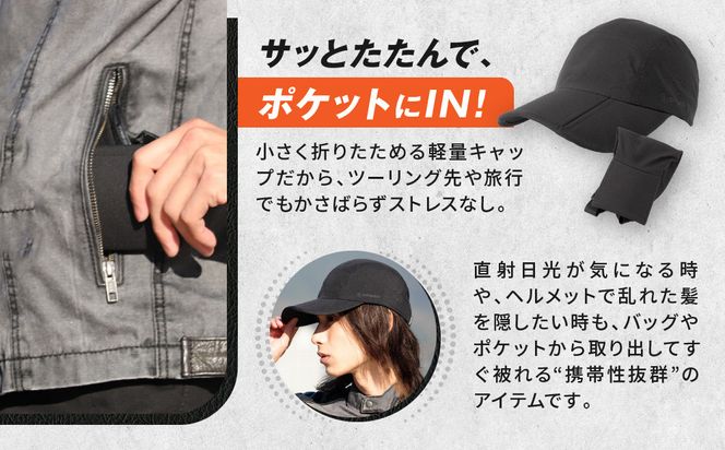 【デグナー】折りたたみキャップ[CP-29] ベージュ｜京都 バイクギア 人気ブランド キャップ バイク［ キャップ 帽子 折りたたみ ポリエステル ツーリング ライダー バイカー おしゃれ かっこいい 人気 おすすめ 送料無料 ふるさと納税 ］ 261009_A-JR186VC03