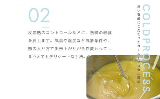 M-187 オーガニック生石鹼 植物シリカとフルボ酸配合！