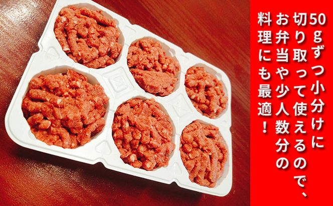 エゾシカひき肉1.2kg（300g×4パック） 北海道 南富良野町 エゾシカ 鹿肉 鹿 肉 お肉 ひき肉 挽肉 高タンパク 高たんぱく 小分け パック 