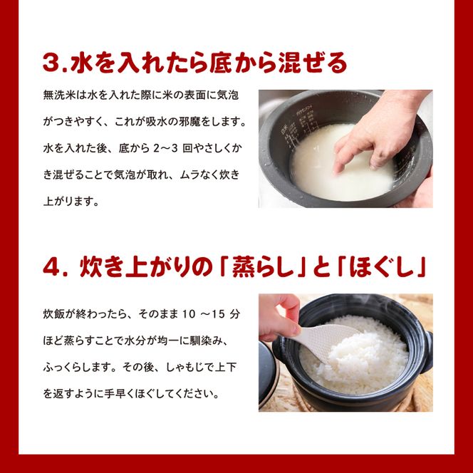 【3ヵ月定期便】＜令和8年産 ＞新米無洗米こしひかり 2kg×3ヵ月