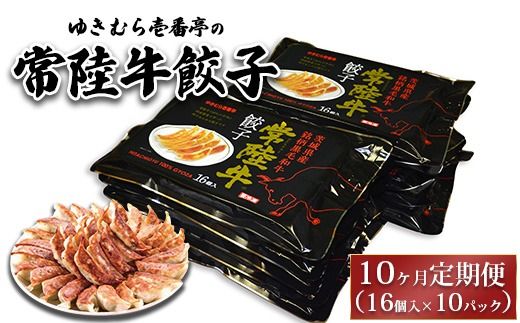 y錧yYszy10ցz䂫ނԒ̏헤Lq10pbN(160) ւ̔zs