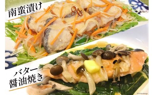 3回 定期便 鮭 切り身 塩銀鮭パック 3切 ×6袋 ×3回 総計18袋 [たみこの海パック 宮城県 南三陸町 m304amh560055] サーモン 銀鮭 塩銀鮭 シャケ 切身 さけ サケ 国産 小分け 個包装 冷凍