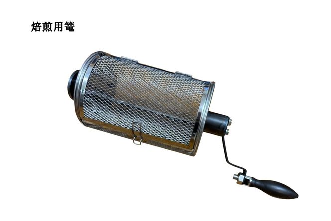 【I2-001】珈琲焙煎機